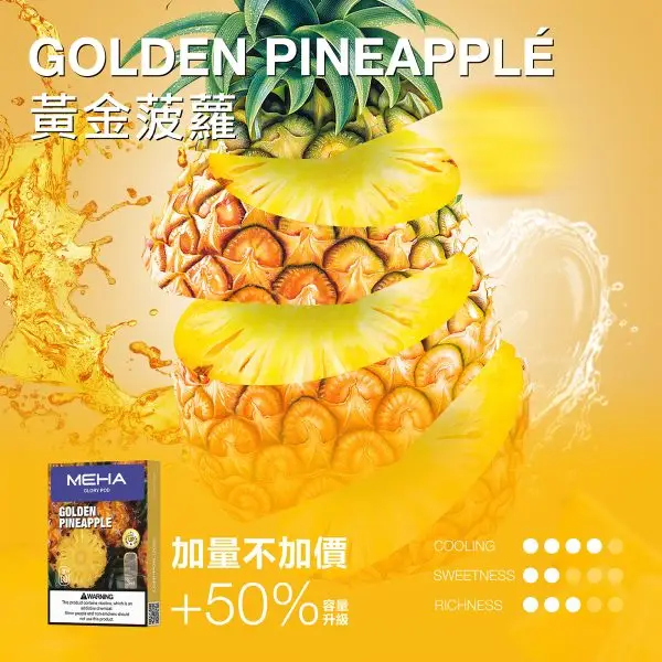 MEHA 魅嗨 新一代煙彈｜3ml水果風味煙彈 一代主機通用 防漏設計 台灣現貨
