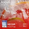 MEHA 魅嗨 新一代煙彈｜3ml水果風味煙彈 一代主機通用 防漏設計 台灣現貨