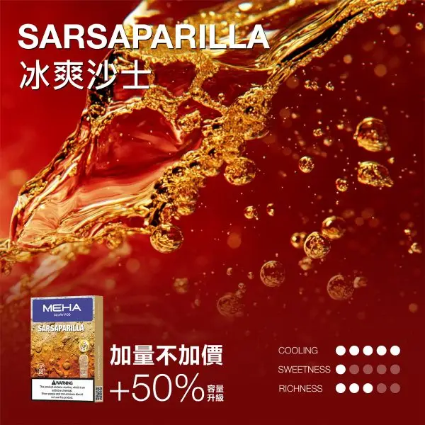 MEHA 魅嗨 新一代煙彈｜3ml水果風味煙彈 一代主機通用 防漏設計 台灣現貨