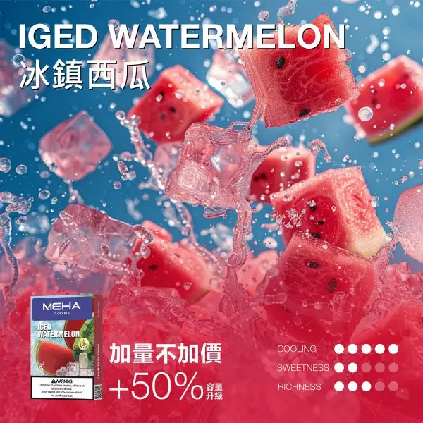 MEHA 魅嗨 新一代煙彈｜3ml水果風味煙彈 一代主機通用 防漏設計 台灣現貨