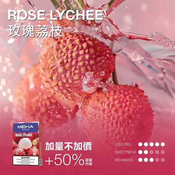 MEHA 魅嗨 新一代煙彈｜3ml水果風味煙彈 一代主機通用 防漏設計 台灣現貨