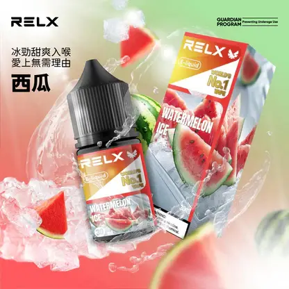 RELX 悅刻尼古丁鹽煙油 30ml｜30mg水果冰風味 注油式空煙彈專用 台灣現貨