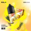 RELX 悅刻尼古丁鹽煙油 30ml｜30mg水果冰風味 注油式空煙彈專用 台灣現貨