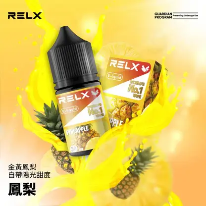 RELX 悅刻尼古丁鹽煙油 30ml｜30mg水果冰風味 注油式空煙彈專用 台灣現貨