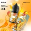 RELX 悅刻尼古丁鹽煙油 30ml｜30mg水果冰風味 注油式空煙彈專用 台灣現貨