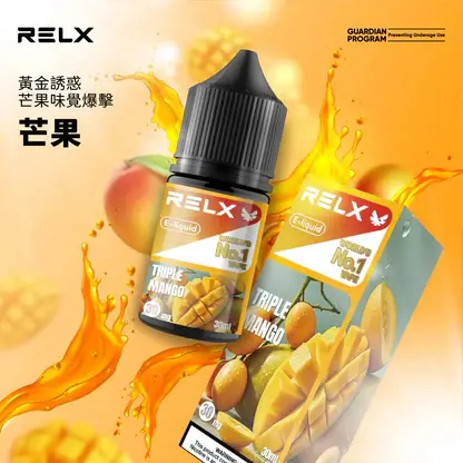 RELX 悅刻尼古丁鹽煙油 30ml｜30mg水果冰風味 注油式空煙彈專用 台灣現貨