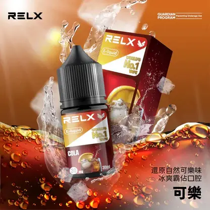 RELX 悅刻尼古丁鹽煙油 30ml｜30mg水果冰風味 注油式空煙彈專用 台灣現貨