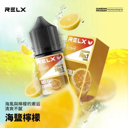 RELX 悅刻尼古丁鹽煙油 30ml｜30mg水果冰風味 注油式空煙彈專用 台灣現貨