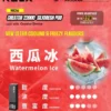 RELX 悅刻 Creator電子煙主機｜22000口 12W-22W功率調節 全彩螢幕顯示 台灣現貨【加購0贈主機】