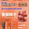 RELX 悅刻 Creator電子煙主機｜22000口 12W-22W功率調節 全彩螢幕顯示 台灣現貨【加購0贈主機】