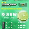 RELX 悅刻 Creator電子煙主機｜22000口 12W-22W功率調節 全彩螢幕顯示 台灣現貨【加購0贈主機】