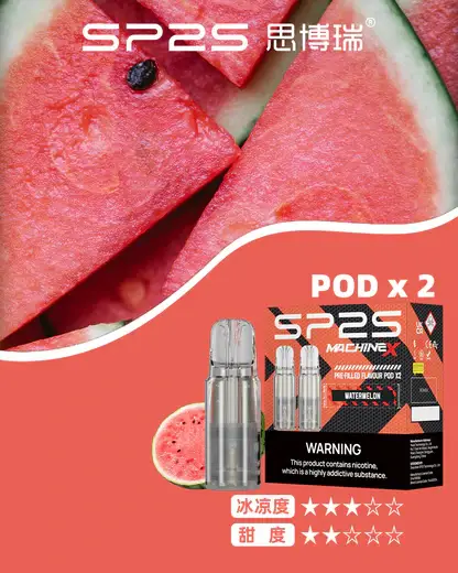 SP2S 思博瑞MAX專用煙彈｜2ml霧化煙彈 3%尼古丁鹽 穩定出霧 MAX主機相容 台灣現貨【買5盒贈MAX主機】