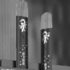 SP2S 聖誕系列主機【國際版】 SP2S 國際版聖誕一代主機|立體浮雕設計 鹿頭雪花限定 穩壓輸出 一代煙彈相容 台灣現貨