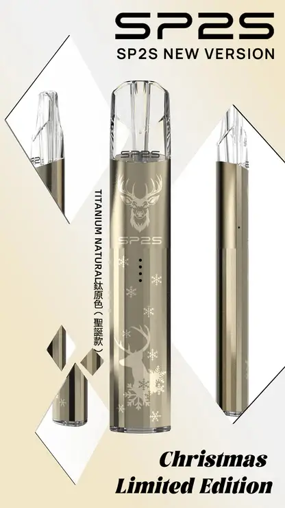 SP2S 聖誕系列主機【鈦系列】 (2) SP2S 鈦金屬浮雕一代主機|聖誕限定版 幻影光效 穩壓霧化核心 一代煙彈相容 台灣現貨