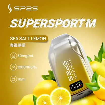 SP2S 歐洲版 12000口升級版電子煙｜10ml大容量 30mg尼古丁鹽 500mAh長效電池 智慧LED顯示 台灣現貨