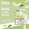 VAKA 一代發光煙彈｜2.3ml陶瓷芯煙彈 3%尼古丁鹽 一代主機相容 台灣現貨【買8盒贈主機／買6贈1】