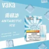 VAKA 一代發光煙彈｜2.3ml陶瓷芯煙彈 3%尼古丁鹽 一代主機相容 台灣現貨【買8盒贈主機／買6贈1】