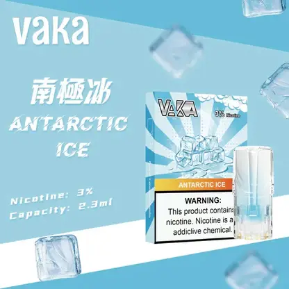 VAKA 一代發光煙彈｜2.3ml陶瓷芯煙彈 3%尼古丁鹽 一代主機相容 台灣現貨【買8盒贈主機／買6贈1】