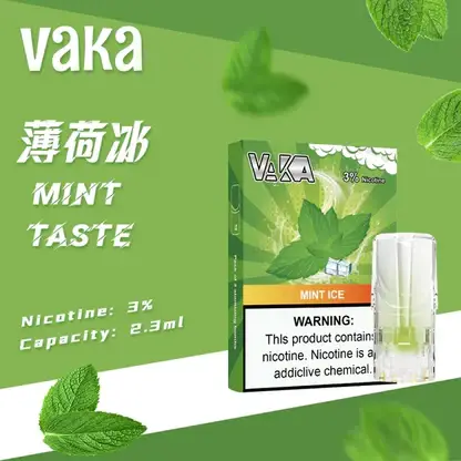 VAKA 一代發光煙彈｜2.3ml陶瓷芯煙彈 3%尼古丁鹽 一代主機相容 台灣現貨【買8盒贈主機／買6贈1】