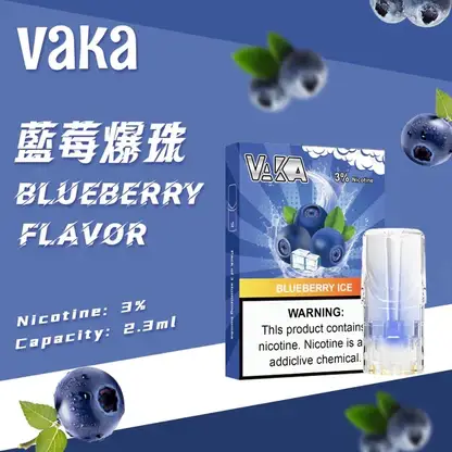 VAKA 一代發光煙彈｜2.3ml陶瓷芯煙彈 3%尼古丁鹽 一代主機相容 台灣現貨【買8盒贈主機／買6贈1】