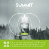 a3c827_d4ce7630e19a426b9451df36c5f5a5ea_mv2 SPUMY Summit 巔峰薄荷 30ml煙油|薄荷冰感煙油 小煙專用 台灣現貨