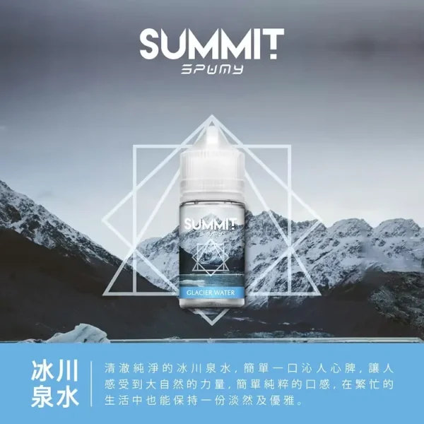 a3c827_e4e6f9984fe249f3917eda88f5e3f7db_mv2 SPUMY Summit 巔峰薄荷 30ml煙油|薄荷冰感煙油 小煙專用 台灣現貨