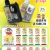 b71eda29f2293ea5892e173c93e9cde5 Fog Trap 12000拋棄式電子煙 LABUBU & 蠟筆小新聯名款|雙模式切換 850mAh電池 8.5ml油量設計 台灣現貨【買10送1】