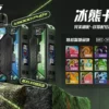 ff8e122463a44068c617f0dcd660fb3a Zgar 冰熊卡帶15000口拋棄式電子煙|15ml大容量 700mAh快充 卡帶式換彈設計 台灣現貨【加購100送主機】