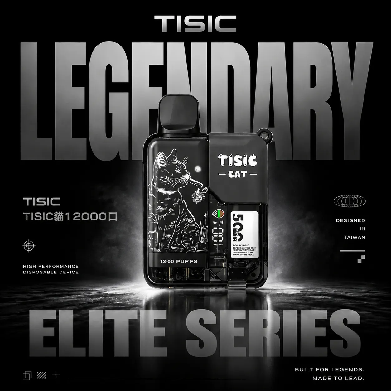 微信图片_20260613194314_917_13 TISIC 12000口拋棄式電子煙 黑騎士 & 萌貓雙系聯名|12ml順滑口感 500mAh快充電池 穩定霧化表現 台灣現貨【買10送1】