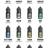 鯊克煙油詳情頁圖片 SALTSHAQ 鯊克 30ml煙油|小煙專用水果煙油 4%尼古丁鹽 台灣現貨